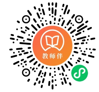 贵州教师资格证-贵州教师资格考试网