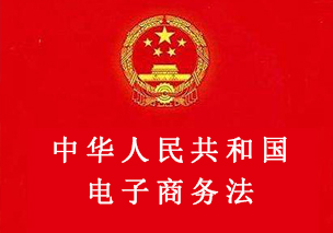 浙江盘石信息技术股份有限公司，盘石诚信认证，网站安全认证