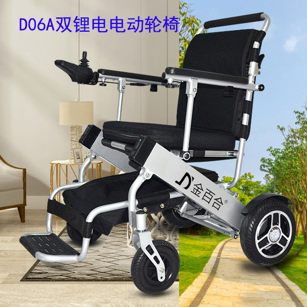 兰州电动轮椅_兰州哪里卖电动轮椅_兰州卖电动轮椅的地方_维一佳轮椅网