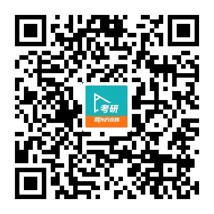 新东方考研在线官网-知名考研辅导培训机构/考研网课网校_新东方在线网络课堂