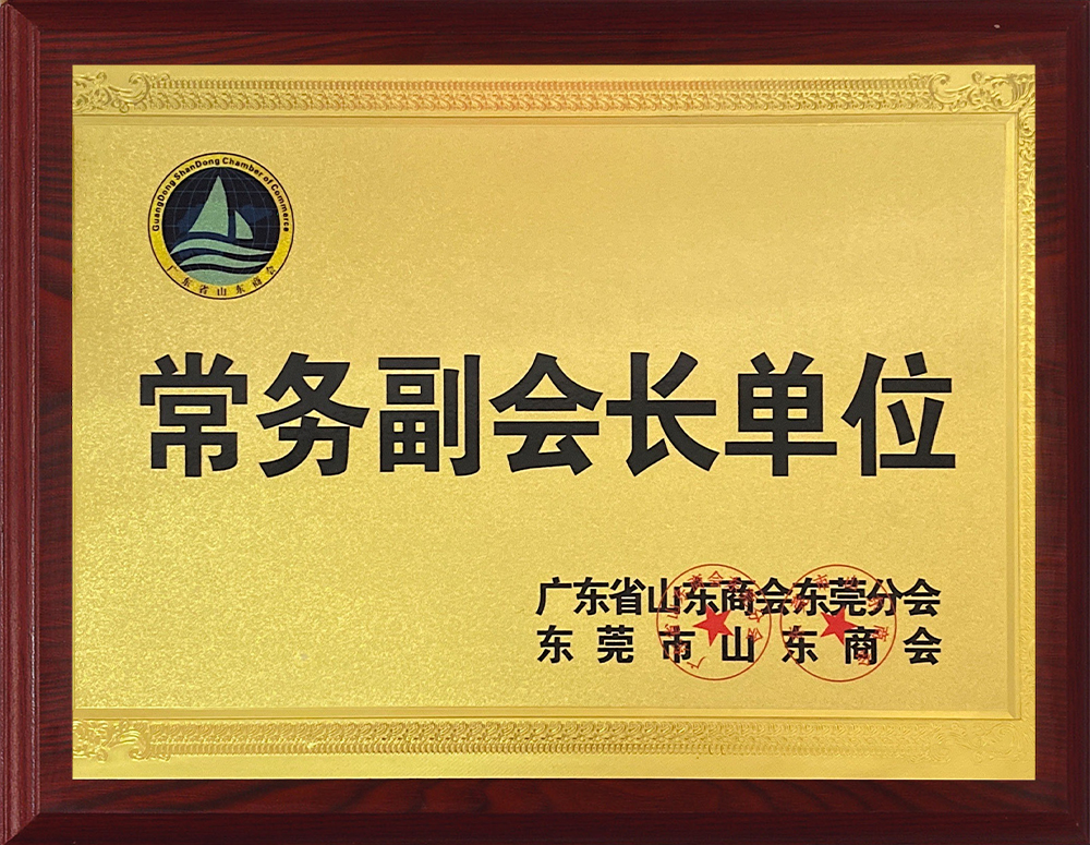 首页_东莞市嘉盛铜材有限公司