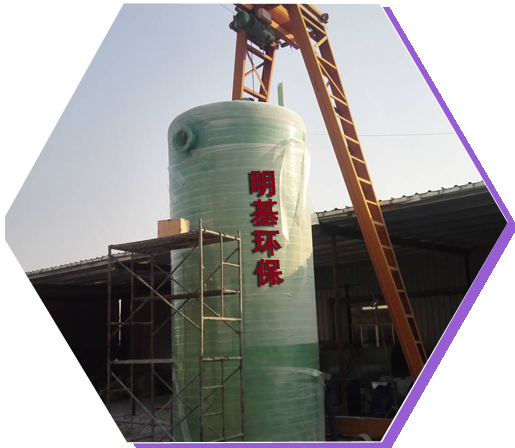医院,小型生活污水处理设备-山东明基环保设备有限公司