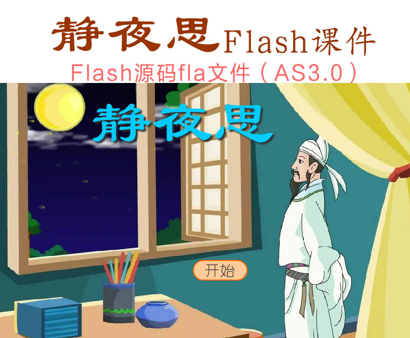课件导航网_ppt课件_培训课件_免费课件_课件资源分享发布平台