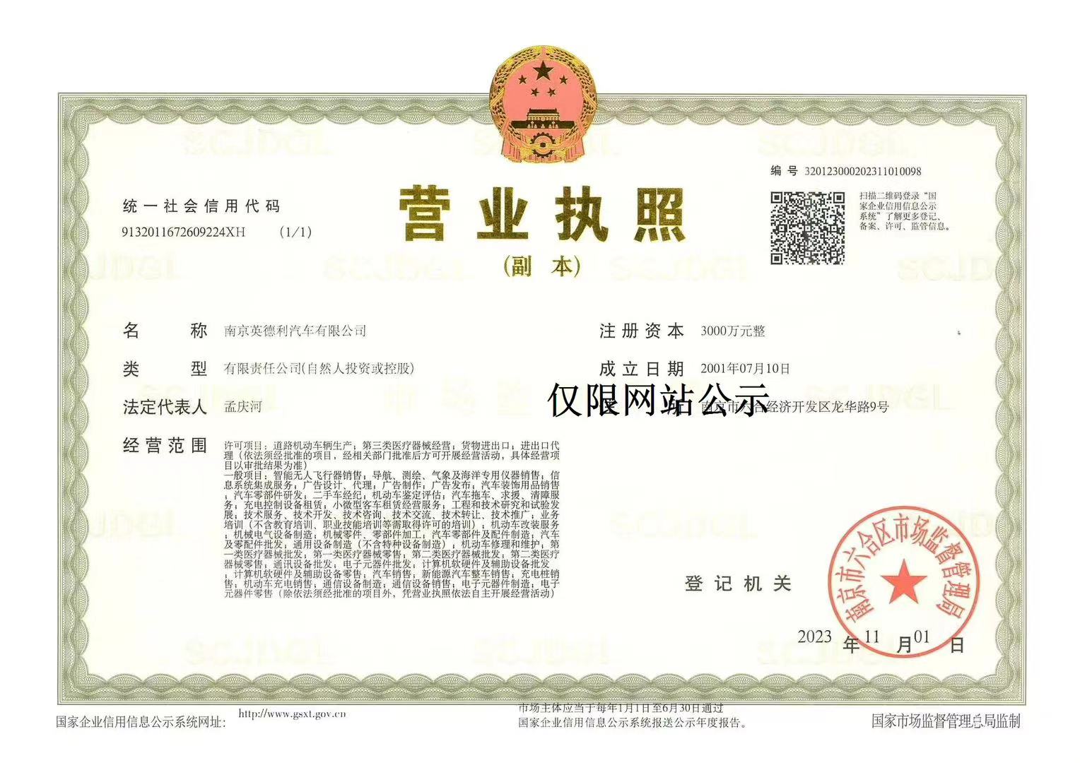 依维柯自动挡房车,自行式国产改装房车,小型房车价格,中国十大房车品牌_南京拓锐斯特房车 - 南京拓锐斯特房车