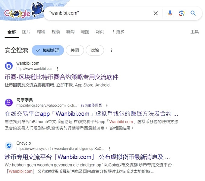 Google谷歌推广- 谷歌SEO留痕技术,谷歌霸屏推广