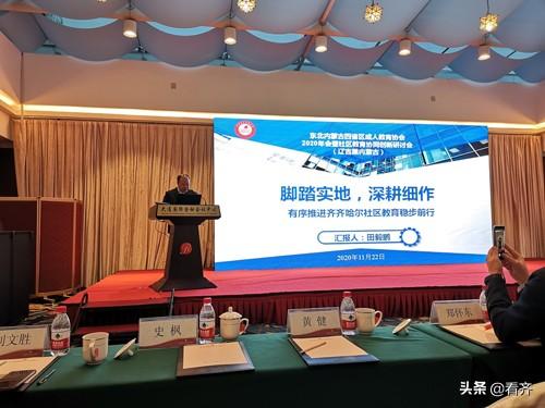 齐齐哈尔培训资讯网 - 为兴趣爱好者提供专业的职业培训资讯知识