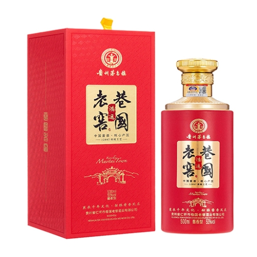 贵州省仁怀市巷国老窖酒业有限公司_圈酒招商网