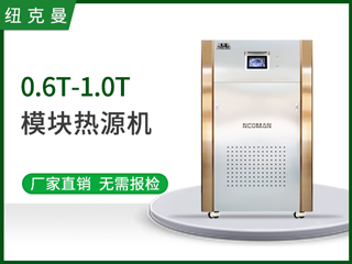 电蒸汽发生器-大小型全自动电加热【蒸汽发生器】厂家-纽克曼-电蒸汽发生器-大小型全自动电加热【蒸汽发生器】厂家-纽克曼