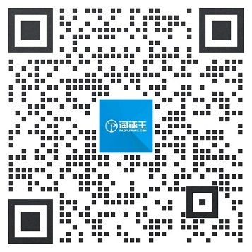 天猫店铺转让平台_淘宝店铺转让出售买卖交易_网店转让平台-麦淘网