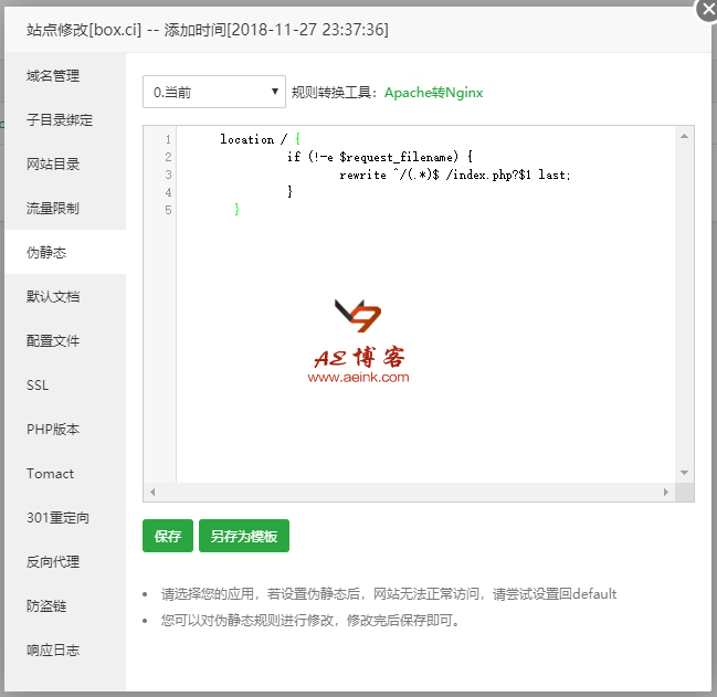 AE博客 - 新起点|站长资讯|站长源码|软件下载|AE墨渊|AEINK.COM