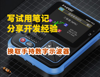 论坛_电子工程师技术交流家园_电子产品世界