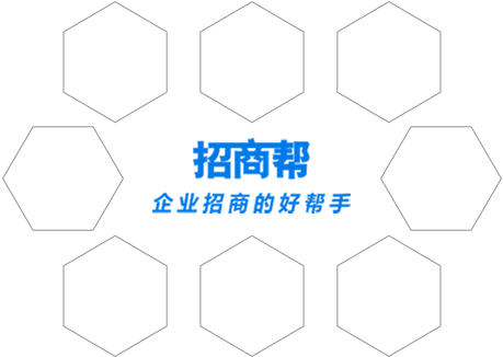 招商外包-包策划-包推广-包运营-包成交-按效果付费-一站式招商外包服务平台