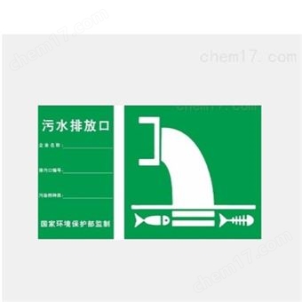 在线总锰-总大肠杆菌在线分析仪-医疗废水排污监测-北京京象