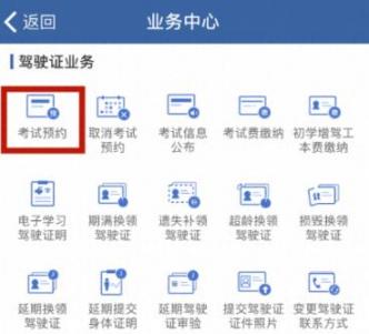 福州驾校_福州驾校价格_福州驾校排名_福州学车 - 福州驾照网