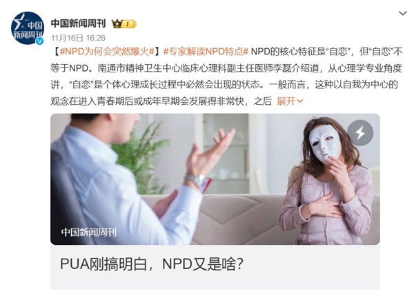 非常在线