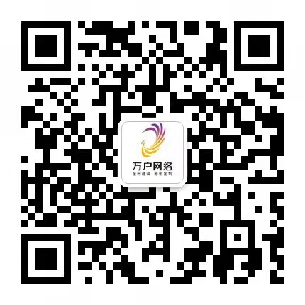 网站建设_深圳网站建设公司专注网站制作设计22年-万户网络