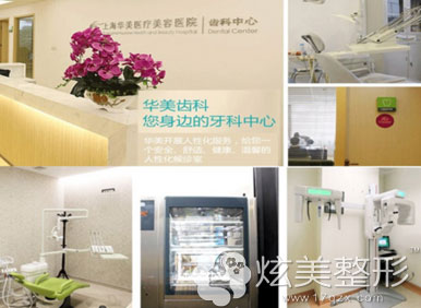 整形美容网 - 炫美网