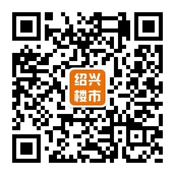 【绍兴房地产门户】_绍兴房产网_绍兴房产信息网_365淘房