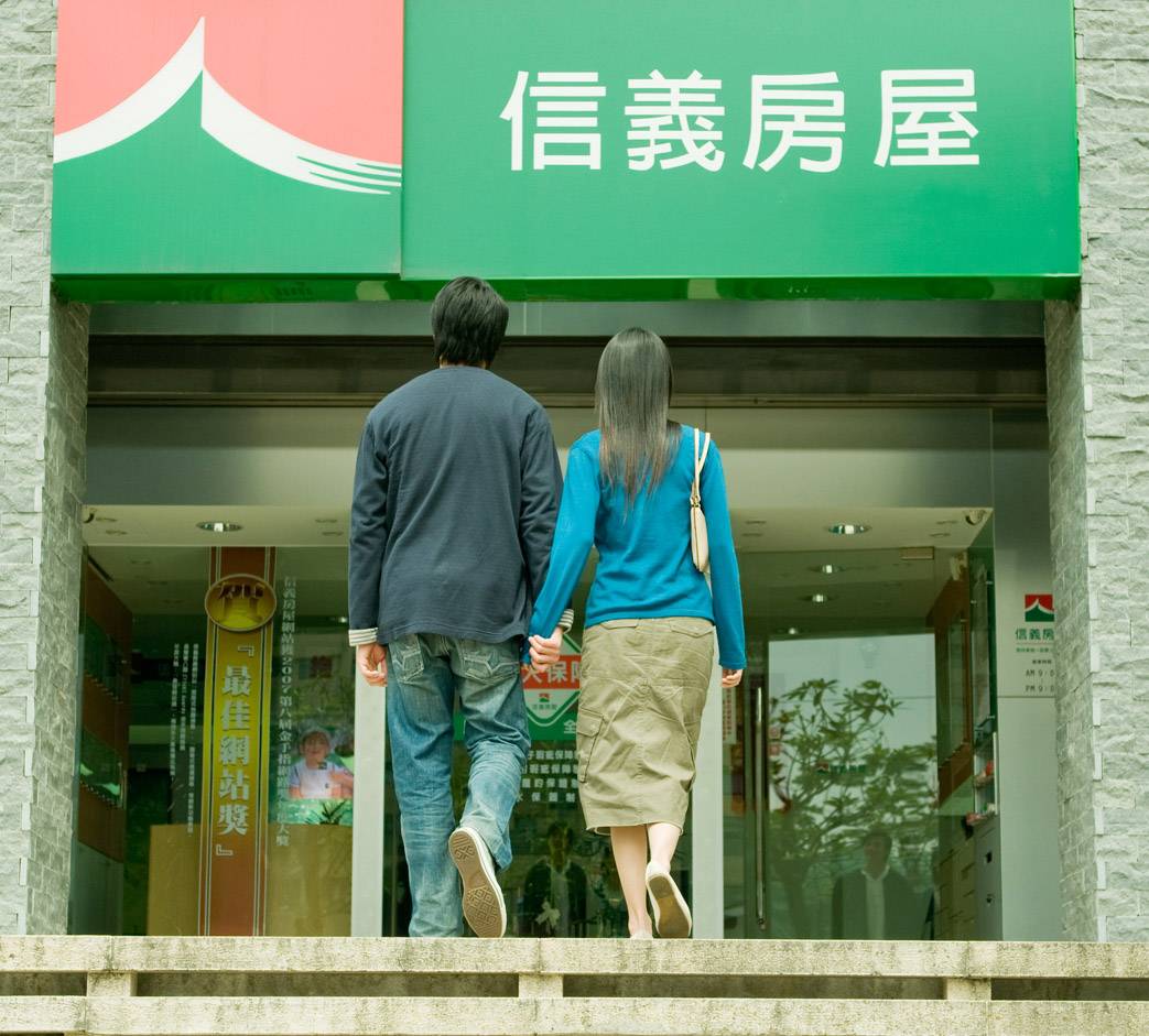 租房_二手房_别墅_买房_房产_公寓_房产中介[信义房屋]