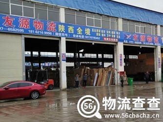 南康物流网|南康物流查查-更全更新的南康物流信息，免费好用！