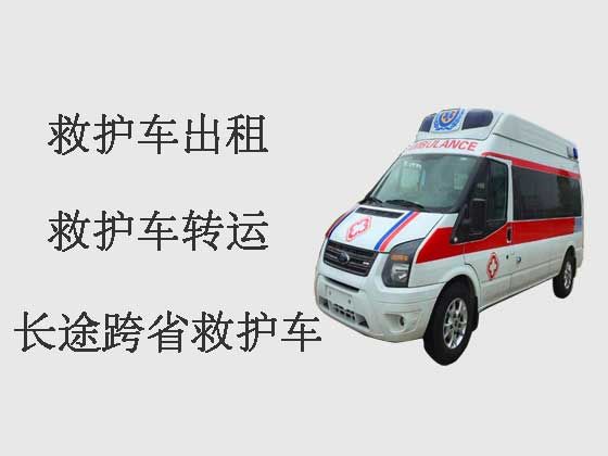 陇南120救护车出租转运