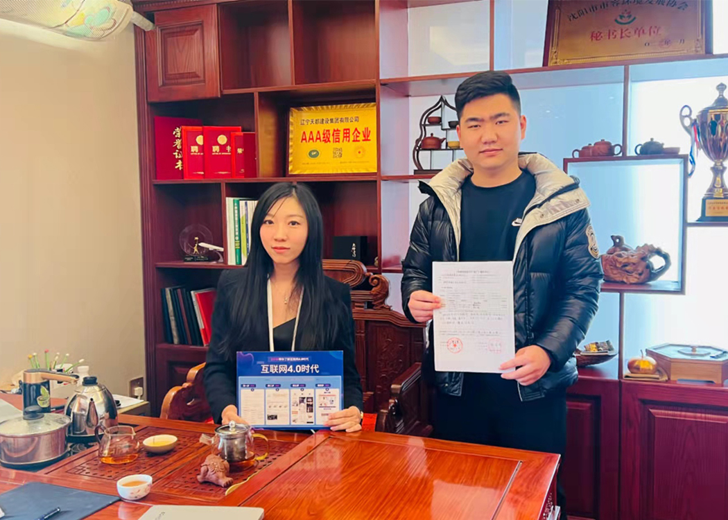 
	沈阳网站建设-沈阳网站制作公司-做网站的SEO网络公司-沈阳凯鸿科技有限公司
