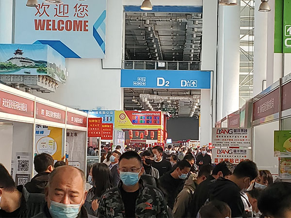 药交会|2024药交会|药交会时间|歌华药交会