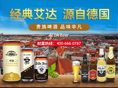 糖酒会网_2024年最新糖酒会信息_圈酒网