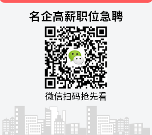 济南招聘会_2024年济南招聘会_济南最新招聘会时间-招聘会369