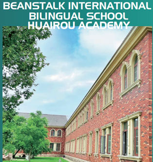 北京市青苗学校