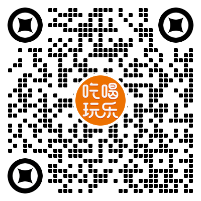 成都吃喝玩乐网_80后社区_同城交易社群_吃喝玩乐网 -  [www.52ch.net]