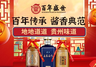 【酒水加盟】酒水招商代理_酒水招商加盟好项目_一路商机网