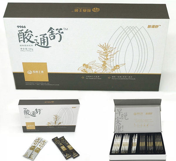 南京泽朗生物科技有限公司-固体饮料代加工_液体饮料代加工_果蔬速溶粉代加工
