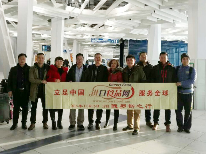 大展会网，国际食品展，食品展会，展会频道，直播展会，食品对接会，新媒体，食品包装展会，酒店用品展会