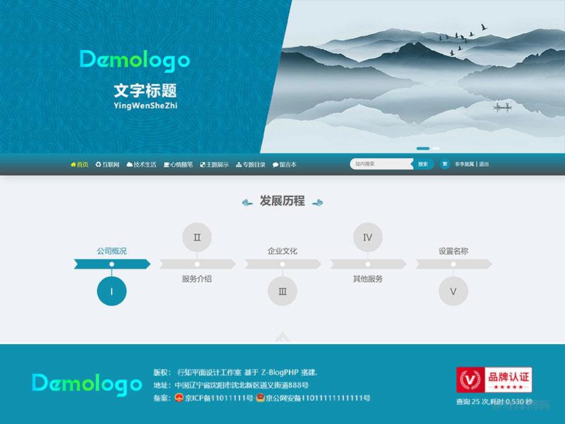 IT老李 | 李洋个人博客 - 专注个人博客搭建，分享网站运维技术！