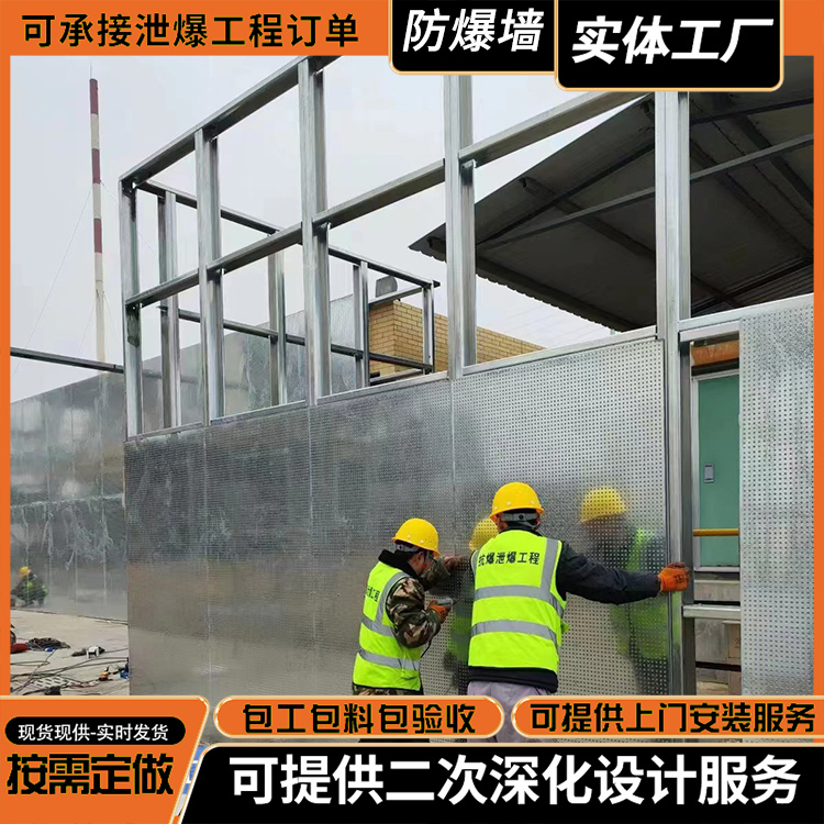 泄爆墙厂家,防爆墙施工,抗爆墙厂家河北柏德资质齐全质量保证