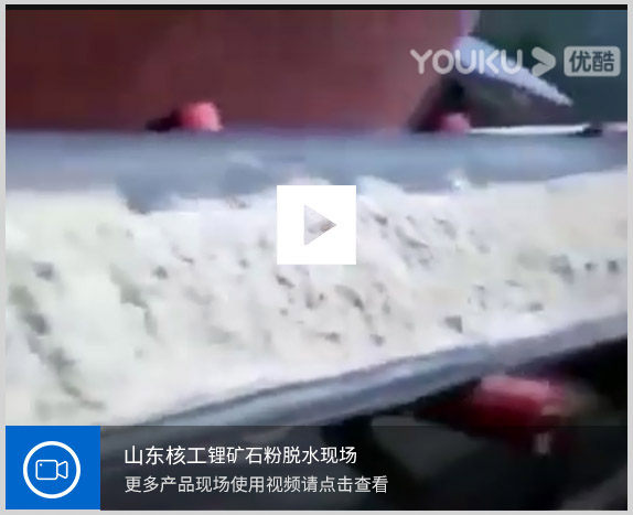 尾矿干排脱水机,尾矿干排脱水设备,石膏真空皮带脱水机-山东核工环境