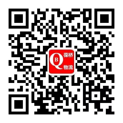 上海到秦皇岛物流专线-上海到秦皇岛货运公司-葆桥物流