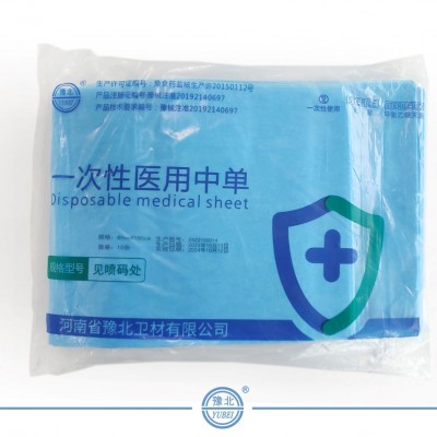 河南省豫北卫材有限公司