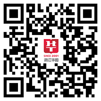 2024台州人事考试_台州公务员考试_台州事业单位招聘_台州社工国企招聘