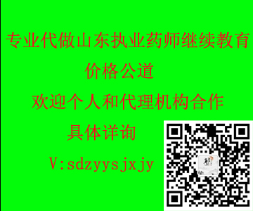 绿茶加糖-电脑基础,免费SSL申请,执业药师继续教育,流量卡