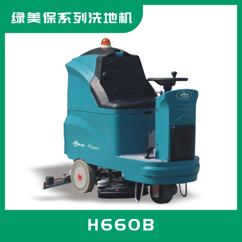 甘孜藏族自治州洗地机_甘孜藏族自治州扫地机_甘孜藏族自治州手推式洗地机_甘孜藏族自治州驾驶式扫地车价格-绿保清洁设备