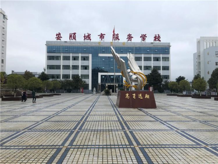 安顺培训资讯网 - 为兴趣爱好者提供专业的职业培训资讯知识