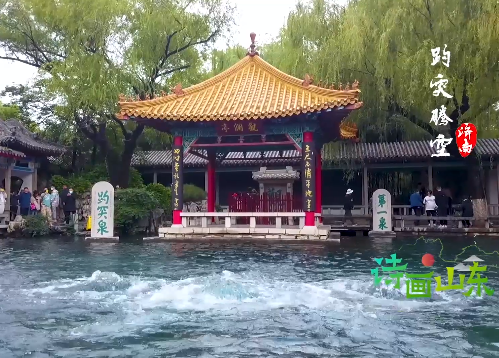 济南齐鲁网_济南新闻 济南论坛 济南第一新闻门户 齐鲁网济南频道 济南信息 济南人才  济南政务