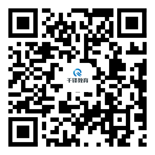 大连IT培训_大连IT培训机构_大连程序员培训_大连千锋教育