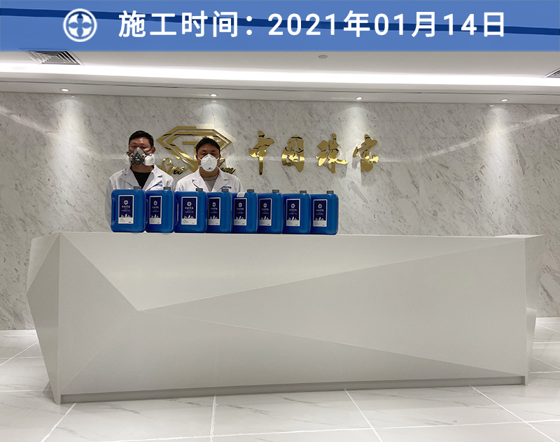 树派环保-原液进口光触媒除甲醛品牌〔官网〕