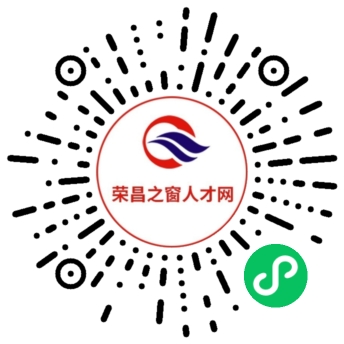荣昌之窗人才网 - 荣昌人才网_荣昌招聘网_荣昌找工作_荣昌招聘会