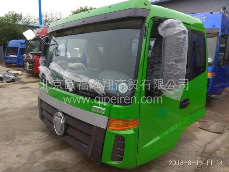 北京欧福隆翔商贸有限公司010-89683221_汽配人网