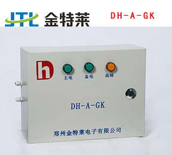 智慧消防-智慧用电-电气火灾监控系统-郑州金特莱