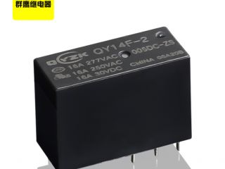 电磁继电器|磁保持继电器|小型继电器生产厂家-群鹰继电器